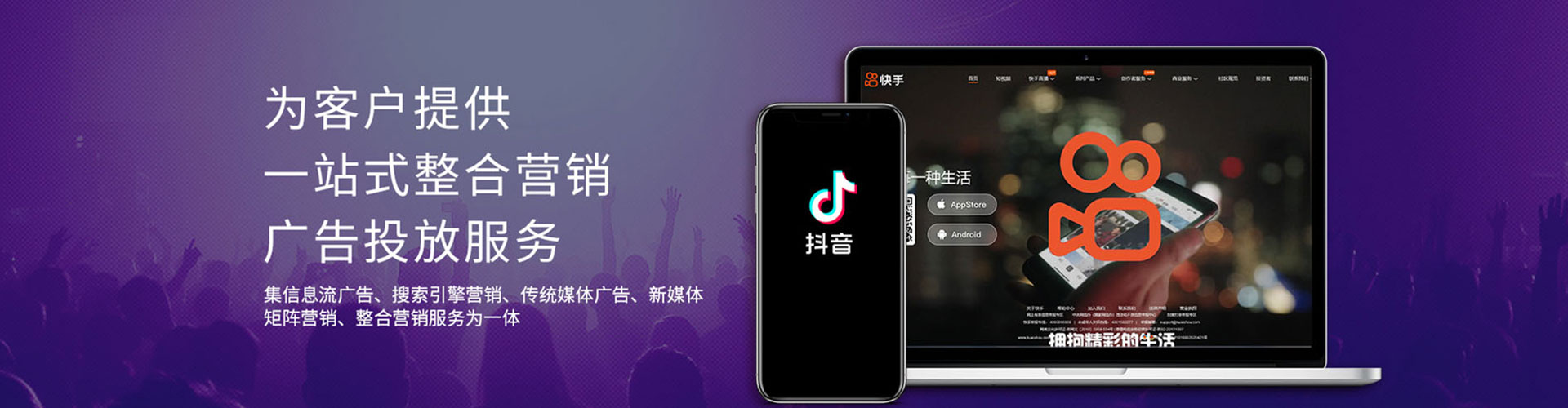 后里百度搜索推广