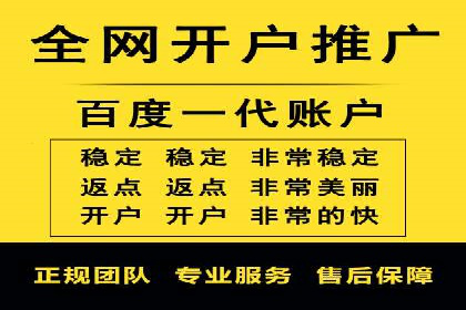 SEM账户托管优化实战经验分享
