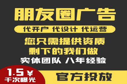竞价开户推广成功案例解析